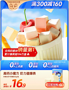 EmotionSR1采集到主图
