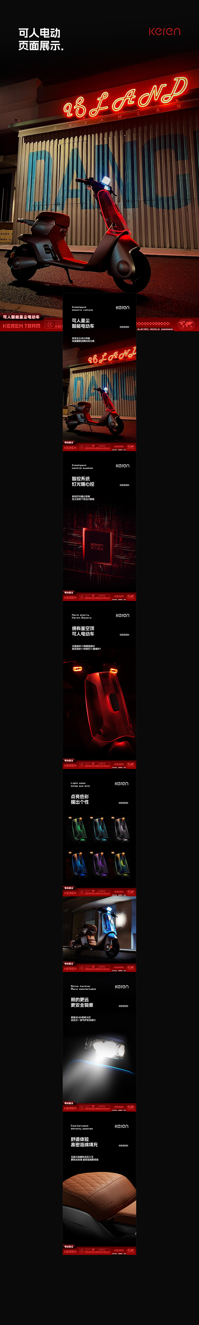 Keren电动车 | 伸缩折叠洗头椅详情...