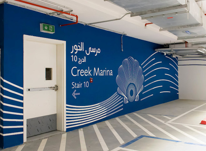 DubaiCreekHarbour_Pa...