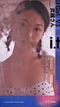 优秀设计创意 - 平面设计,摄影 - 排版,海报 - UECOOK