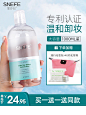 雪玲妃卸妆水正品脸部温和深层清洁学生眼唇三合一紫苏卸妆液油女-tmall.com天猫