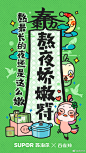 【2019大喜符】来了，巧巧和雀雀<a class="text-meta meta-mention" href="/swtg49nmhh/">@百雀羚</a> 双雀报喜，一起新年大喜！<br/>转发此符，7天内会有久违的事情发生，2019年都是天选之子<br/>我们将从转发中抽10位送上联名礼物，具体怎么宠你，看评论↓↓↓ ​​​​