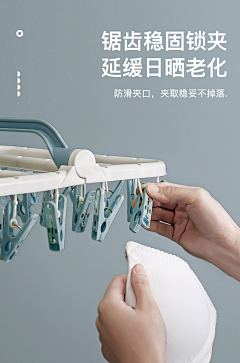 多肉小精灵采集到衣架