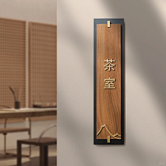 joe_mini采集到导视