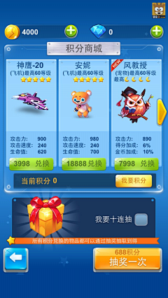—金刚狼—采集到UI1(大杂汇）