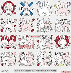 line贴图表情包Happy to kiss! Lover rabbits -6- 言语太少，不能表达我对你的感觉，所以让我多次吻你，你为什么要亲吻，因为你在这里，情人兔子，6|Words will be too few to express my feeling for you. So Let me kiss you many times over. Why did you want to kiss? Because you are here. Lover rabbits ver.6@飞天胖虎