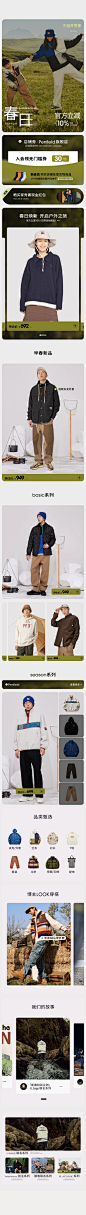 penfield旗舰店1