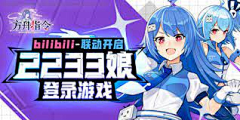 BAOBAO108采集到二次元