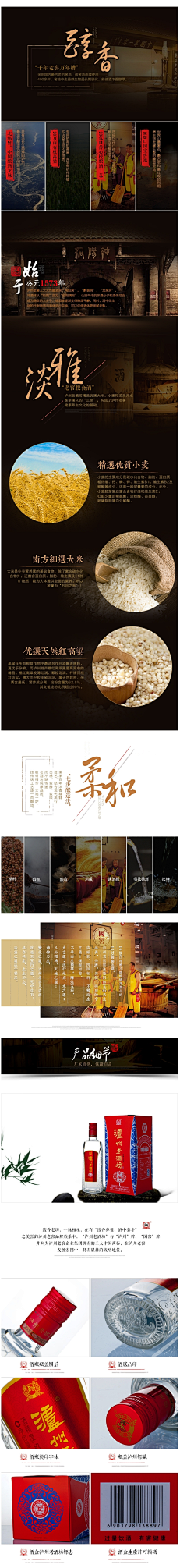 你不懂小屁孩采集到设计