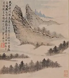梅清 （1623年—1697年），字渊公，号瞿山，安徽宣城人， 梅清以画黄山著名，“得黄山之真情”，与石涛、弘仁成为“黄山画派”中的代表人物。 (17)