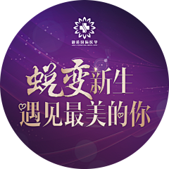 夜色如水采集到展架,画框类