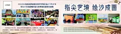 彩页 宣传页  - 源文件下载【酷图网】开业,开业酬宾,海报,传单,名片,体验卡,展板,彩页,宣传单,少儿,兴趣班,设计,广告设计,DM宣传单,