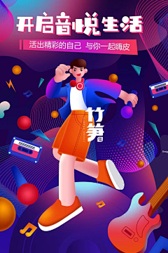 shy简采集到插画