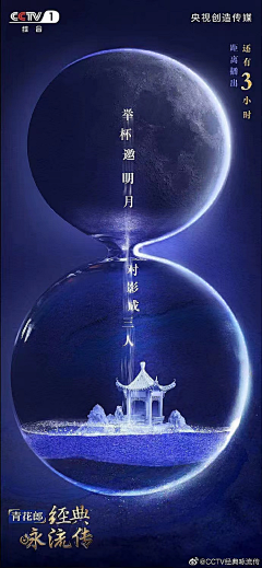 丞概念采集到倒计时