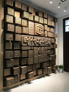 苦瓜不苦◑▂◑采集到创意