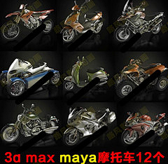 绿油漆的左左采集到3d道具模型