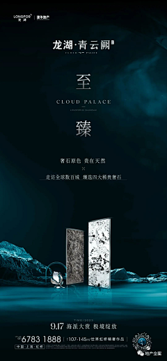 T0LXl0采集到地产