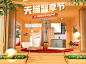 九牧官方旗舰店
