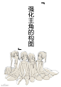 [画出自然脊椎的方法][偏写实派幼女的画法][尸体的画法]_sai画图吧_百度贴吧