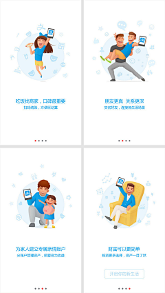 蝙蝠小玩子采集到新人引导 & 教学