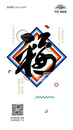 长大也很帅采集到新年大礼包