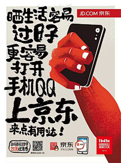 李有军采集到故事