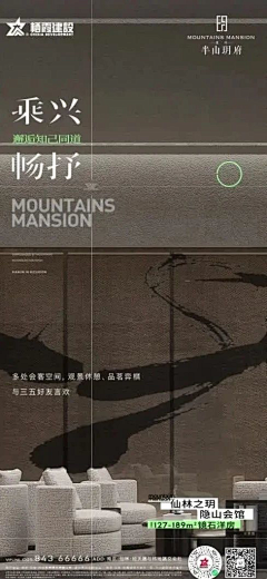 一蚁采集到海报版式