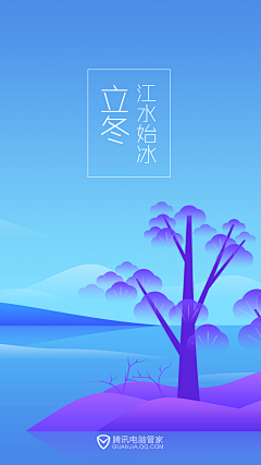 花瓣采采集到APP_启动页