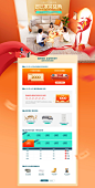 10.1品牌团-林氏木业家具旗舰店-天猫Tmall.com