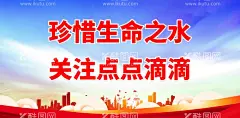 洗手间标语  - 源文件下载【酷图网】洗手间标语,卫生间广告,卫生间文明,卫生间标识,卫生间用语,卫生间标语牌,洗手间挂图,洗手间文化,学校卫生间,标语,卫生间,标语展板,厕所标语,厕所文化,厕所文明标语,厕所标语大全,厕所温馨提示,学校厕所文化,校园厕所文化,厕所文化建设,厕所文明用语,农村厕所标语,农村厕所改造,农村厕所展板