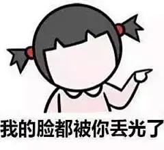 无所谓表情包_百度图片搜索