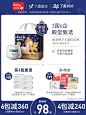babycare双11主图