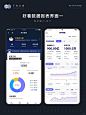 好看的数据报表｜移动端UI设计_3_宋昱瑾_来自小红书网页版
