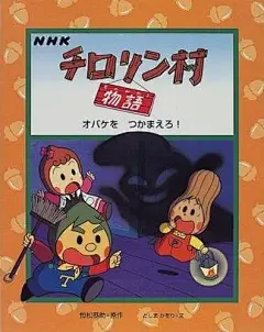 『就是爱怀旧第二期』 　　　　　　        记得我 。




《哆啦A梦》 我记得小学时候 看的都是漫画 倒着翻 可有爱了 一本书 传来传去 传到最后都没封皮了 还是喜欢 哈哈 那时候大雄叫野比 哆啦A梦就叫机器猫 





《叮当猫》  美琪和她妈妈到山上去…… 哈哈 当时特别想有一只叮当猫呀 记得你带美琪去离家乐园 还把爸爸的头发变成蛋糕 真是调皮





《猫和老鼠》小的时候经常带着爸妈一起看 hoho  好像有很多个版本的造型 不管怎么说 汤......