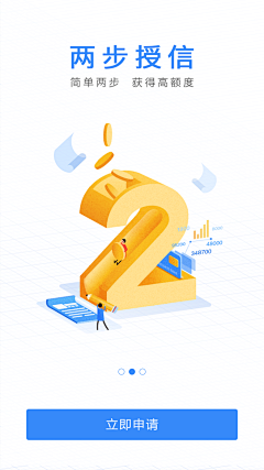 阿伦（alien）采集到2.5D