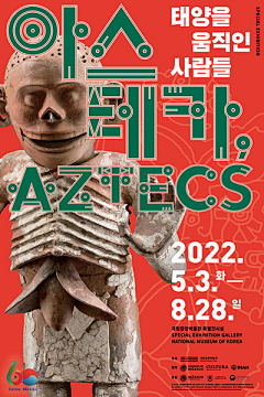 F-Eau采集到速来看韩国设计