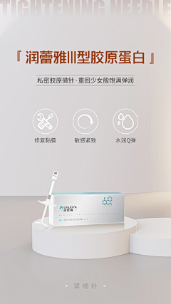 °S̶a̶n̶d̶m̶采集到妇科与不孕不育
