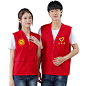 志愿者纯棉马甲定制V领红背心订做党员公益活动义工服装印字logo-tmall.com天猫