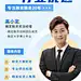 金融融资经理个人形象宣传社交名片商务风手机海报