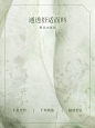 范思蓝恩新中式轻透罩衫女夏季2024新款长袖防晒衬衫24FS12368-tmall.com天猫