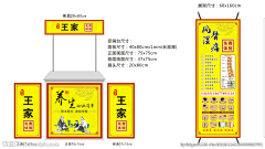 皇某某采集到电商
