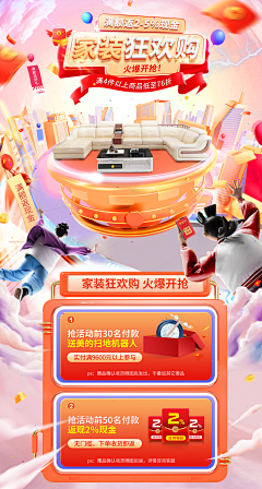 回不去的曾經采集到家具首页