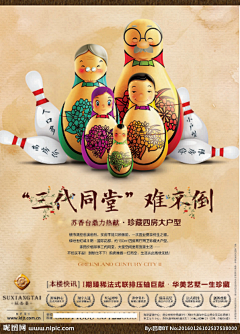 hszt采集到刚需