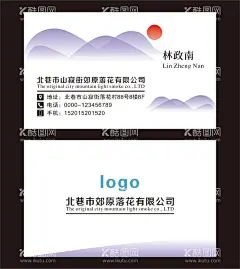 国风名片  - 源文件下载【酷图网】国风名片,中式名片,国潮名片,山水名片,名片,高档名片,企业名片,商务名片,简约名片,创意名片,个性名片,时尚名片,公司名片,淡雅名片,中式创意名片,水墨创意名片,个性水墨名片,新中式名片,