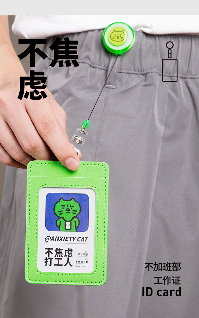 不焦虑打工套装创意实用打工人的男生日礼物...
