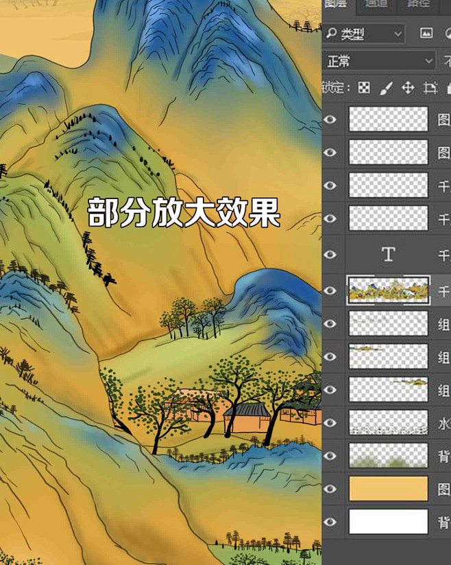 手绘千里江山图插画