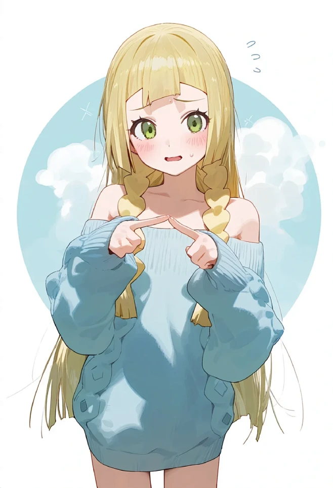 宝可梦 莉莉艾 魅惑 高清 合集