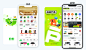 拍拍严选APP全新升级