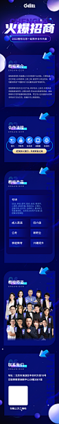 橙啦教育/课程详情/落地页/教育