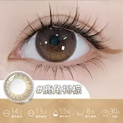 30片海俪恩美瞳女日抛盒大直径隐形近视眼镜一次性旗舰店官网正品-tmall.com天猫